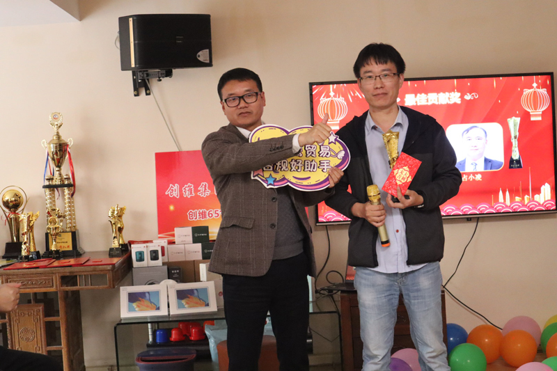 2022不忘初心·扬帆起航—关衡集团虎年年会(图3)