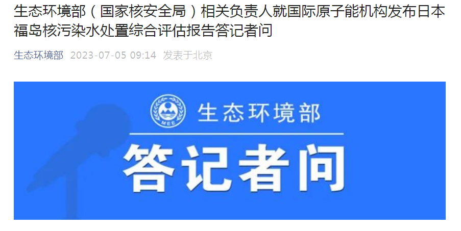 高度警惕!100%查验,禁止进口日本十个县食品,严审其他地区食品证明文件(图2) 高度警惕!100%查验,禁止进口日本十个县食品,严审其他地区食品证明文件(图2)
