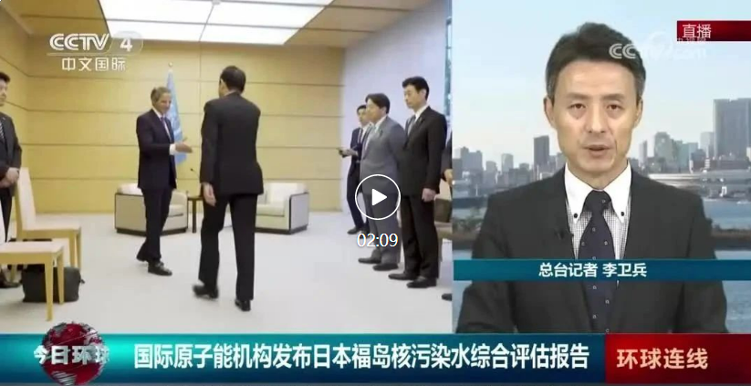 高度警惕!100%查验,禁止进口日本十个县食品,严审其他地区食品证明文件(图3) 高度警惕!100%查验,禁止进口日本十个县食品,严审其他地区食品证明文件(图3)