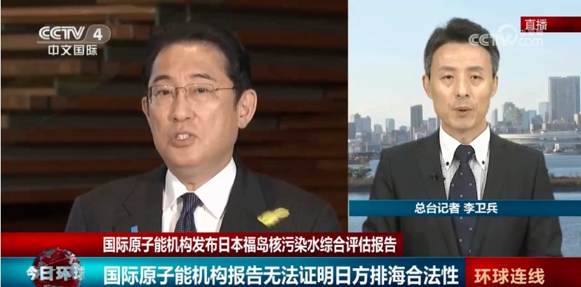 高度警惕!100%查验,禁止进口日本十个县食品,严审其他地区食品证明文件(图4) 高度警惕!100%查验,禁止进口日本十个县食品,严审其他地区食品证明文件(图4)